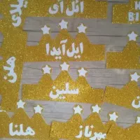 تاج فوم اکلیلی|لوازم التحریر|اسلامشهر, شهرک مهدیه|دیوار