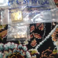 طلای آب شده