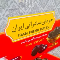 انواع کارتن خرما