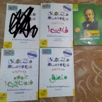 کتاب کمکی دهم