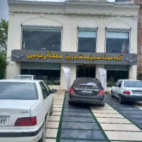 به چند منشی جهت کاردر بزرگترین املاک منطقه