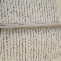 کتاب قدیمی