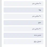 اجاق گاز ساتیسان مدل ۹۱۸sm|اجاق گاز و لوازم برقی پخت‌وپز|مشهد, مصطفی خمینی|دیوار