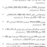 امپیلی فایر استریو دنون|سیستم صوتی خانگی|قدس, شهر‌قدس|دیوار