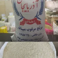 انواع برنج ایرانی پاکستانی هندی زیر قیمت بازار