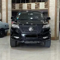 کلوت فول بسیار تمیز