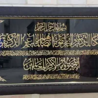 تابلو ونیکاد