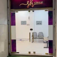 آپارتمان اداری ۹۵ متر همکف گوهردشت با حیاط