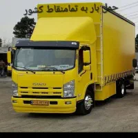 خدمات باربری