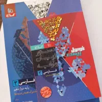 کتاب های کنکور ریاضی و تجربی