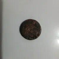 سکه قدیمی با قدمت بالا|کلکسیون اشیاء عتیقه|قره پشتلو, |دیوار