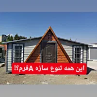 کارگر کانکس سازی