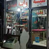 شیشه واینه