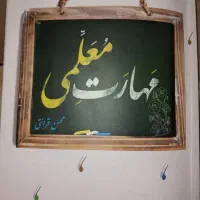 فرمول ۲۰ دوازدهم،کتاب تست کنکور،کتاب مهارت معلمی|کتاب و مجله آموزشی|بروجرد, |دیوار