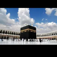 حج تمتع ۲ عدد