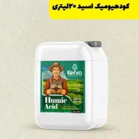 نمایندگی کود محرک رشد گیاه