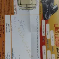 پراید۱۱۱مدل۹۳