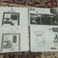 جزوه های خیاطی