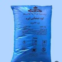 کود شیمیایی اوره
