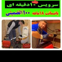لوله بازکنی منصف/۴۵٪تخفیف/تضمینی/سراسرتهران۲۴ساعته