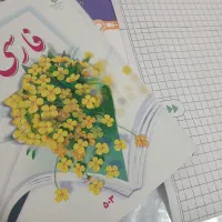 جلد کتاب