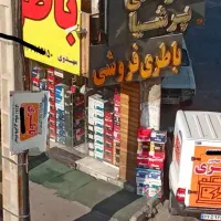 الوامدادباطری فروشی ماشین نمایندگی باتری‌خودروسازی