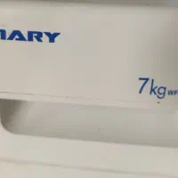 لباسی اسماری،7کیلویی