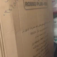 کارتون یخچال دو قلو کلور