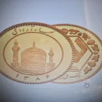 ربع سکه 86 یک عدد