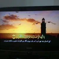تلوزیون LCD سامسونگ 32اینچ