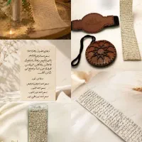 حرز امام جواد و دیگر حرزهای مجرب اصل