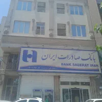 واحدهای-اداری-تجاری-مجتمع-بانک-صادرات