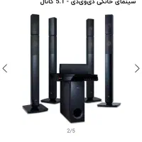 سنمای خانگی الجی