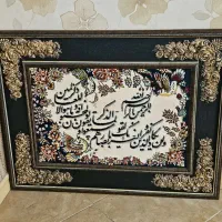 فروش قاب