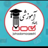 مشاور آموزشی خانم( دورکار)