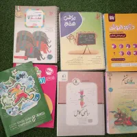 کتاب تیزهوشان و کمک درسی ششم،هفتم،هشتم