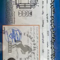 سمند دوگانه Ef7 مدل 89