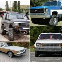 کلاسیک افرود پاترول جیپ بیوک شورلت بلیزر اهو شهباز