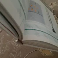 دایرةالمعارف مصور تاریخ علم و اختراعات و اکتشافات|کتاب و مجله تاریخی|اردبیل, |دیوار