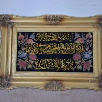 تابلو فرش دستباف