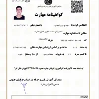 تعمیرات فوق تخصصی موبایل آیفون و اندروید|خدمات رایانه‌ای و موبایل|مشهد, هفده شهریور|دیوار