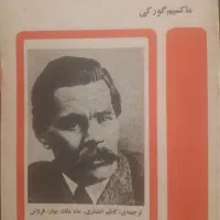 کتاب های چاپ قدیم