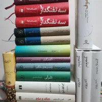 کتاب ابله رمان سه تفنگدار مثنوی رباعی خیام نفیس