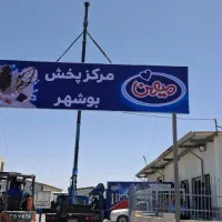 خدمات جرثقیل و بالابر نیسان|خدمات حمل و نقل|بوشهر, |دیوار