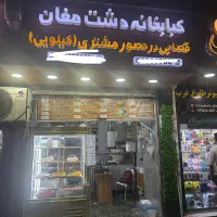 اجاره مغازه نبش چهار راه قصرالدشت دامپزشکی