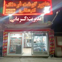 صندوقدار