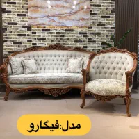 فروشنده مبل خانم و یا اقا