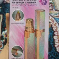 حراج موزن ۲کاره