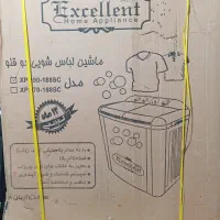 لباسشویی دوقلو