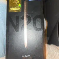 سامسونگ نوت ۲۰ 256g
